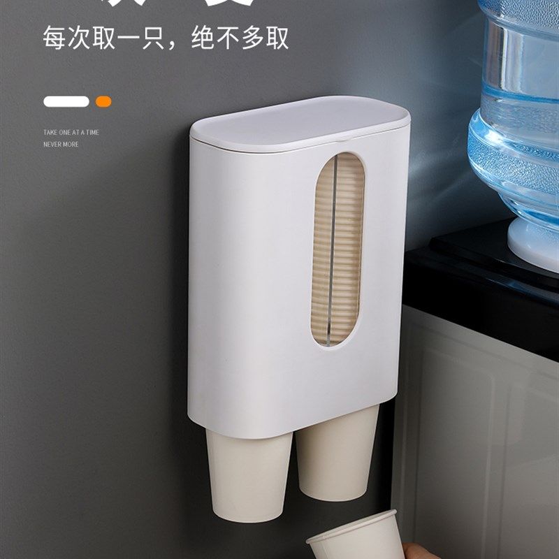 一次性杯子架自动取杯器免打孔纸杯架挂壁式家用饮水机水杯置物架