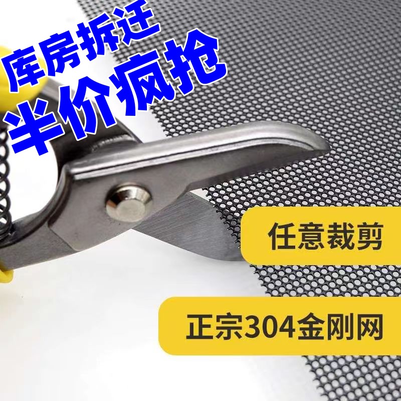 金刚网纱网家用防盗防蚊窗纱网自装不锈钢金刚纱门防猫防鼠纱窗网