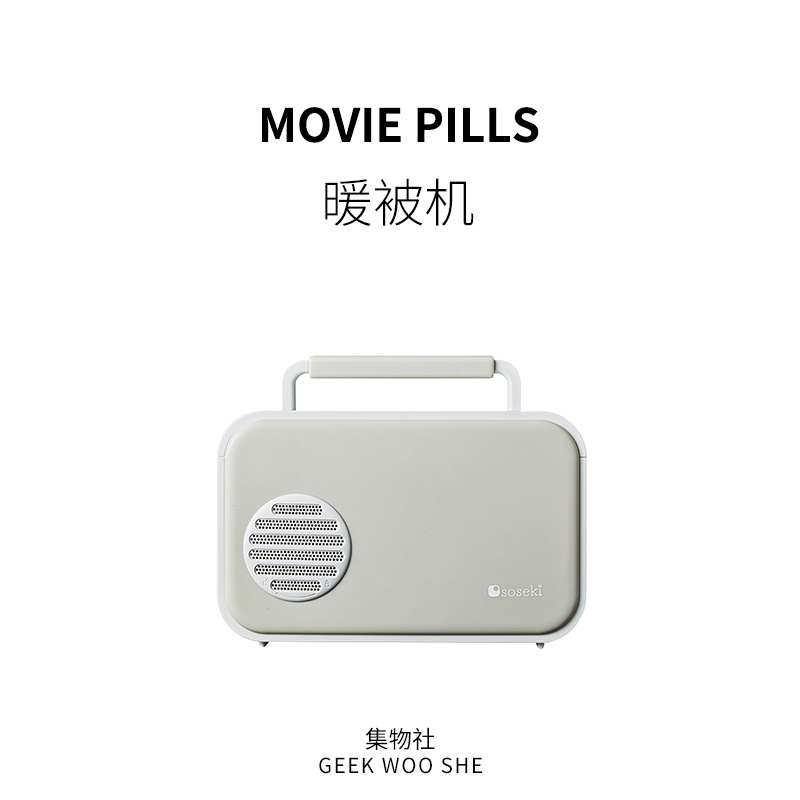 暖被机烘干机家用小型速干衣暖风机圣诞元旦实用生日礼物送女生男