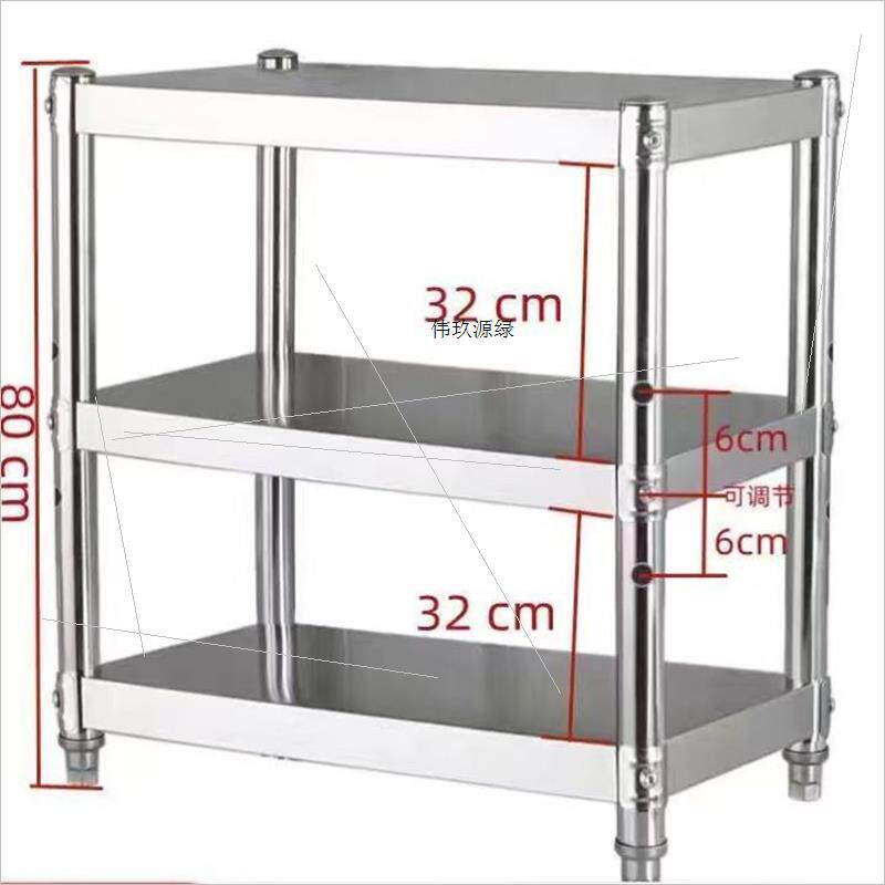 置物架3层不锈钢落地多层家用微波炉烤箱厨房储物货架多功能架子