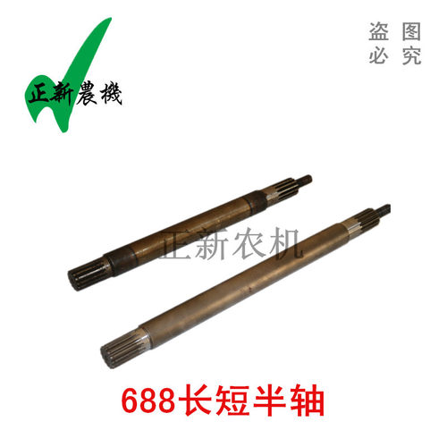 久保田688收割机配件 688半轴 驱动轴 左右半轴 15年之前