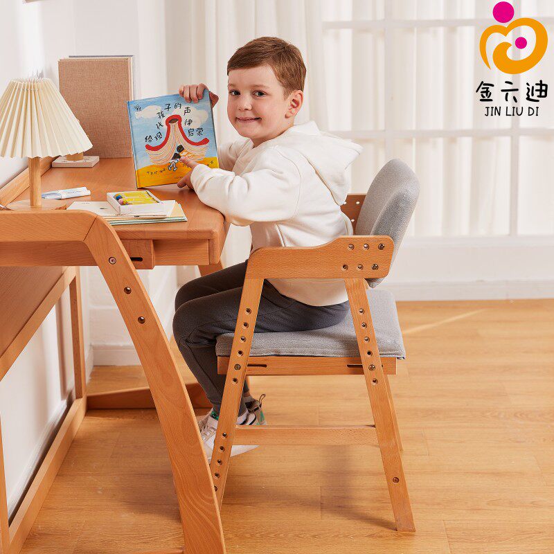 实木儿童学习椅可升降写字椅餐椅小学生椅子家用可调节座椅靠背椅