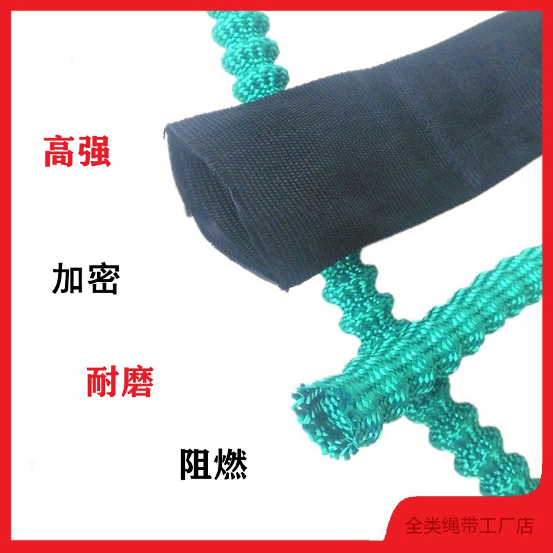 尼龙空心织带锦纶耐磨阻燃双层高强绳索钢丝护套水管葫芦伸缩布套