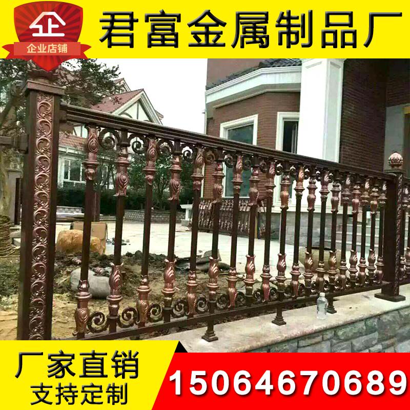 铝艺护栏阳台围栏别墅锌钢铸铝栅栏围墙铁艺中式防护栏铝合金栏杆