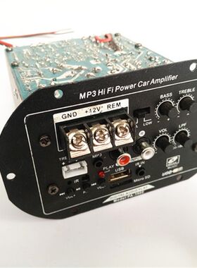 汽车低音炮功放板12V/24V大功率车载音箱主板货车音响功放板专用