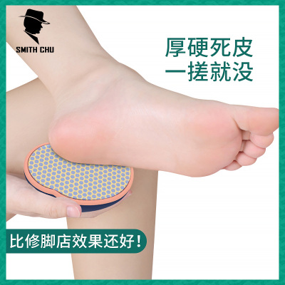磨脚神器去死皮脚工具搓脚石搓脚去角质脚后跟挫脚底皮修脚磨脚器