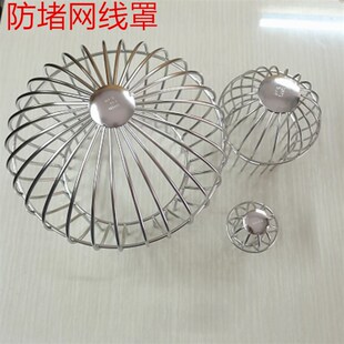 天台屋面出水口防堵塞排水不锈钢304网线地漏罩庭院过滤网110管帽