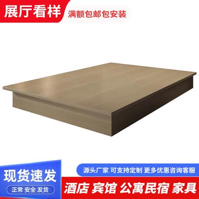 全季酒店家具定制宾馆专用床标间全套公寓民宿客房床出租房双人床
