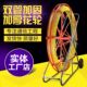 玻璃钢穿线神器拉线引线穿孔电工光缆电缆暗道疏通器12