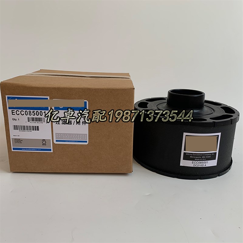ECC085001 46446 AH1198 PA2825 3I0014 RE502694 RE502694滤清器