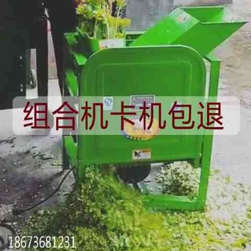 切草机猪草机两相鸡鸭家用小型电动牛羊青草铡草机粉碎机碎草机