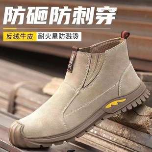 超轻便软底电焊鞋 四季 带包钢板头防砸防刺穿安全工作鞋 劳保鞋 男士