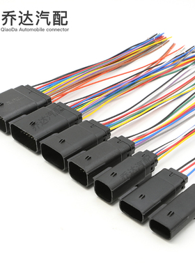 334722001 3-20孔莫仕型线束插头33482-1201防水连接器33471-0301