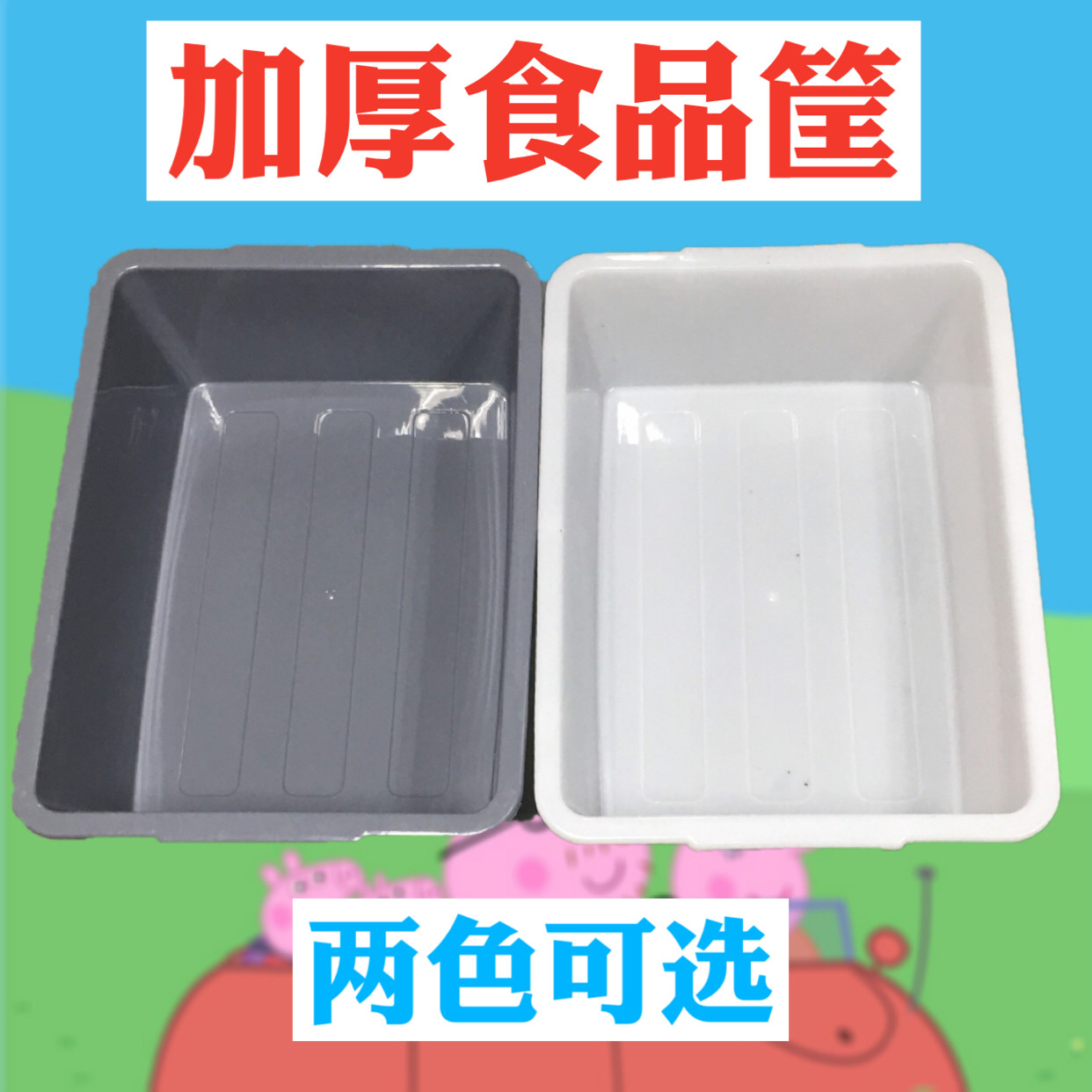 ,塑料收餐筐酒店餐厅长方形收碗框下栏框餐具收纳盆收碗盆餐