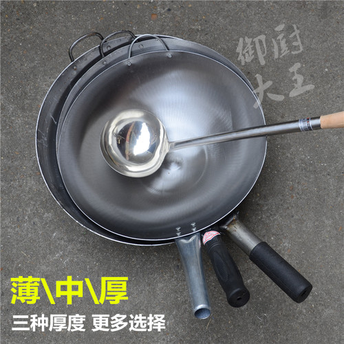 36-45cm家用炒锅钢皮锅铁锅厚钢板锅无涂层饭店食堂夜宵炒饭炒粉