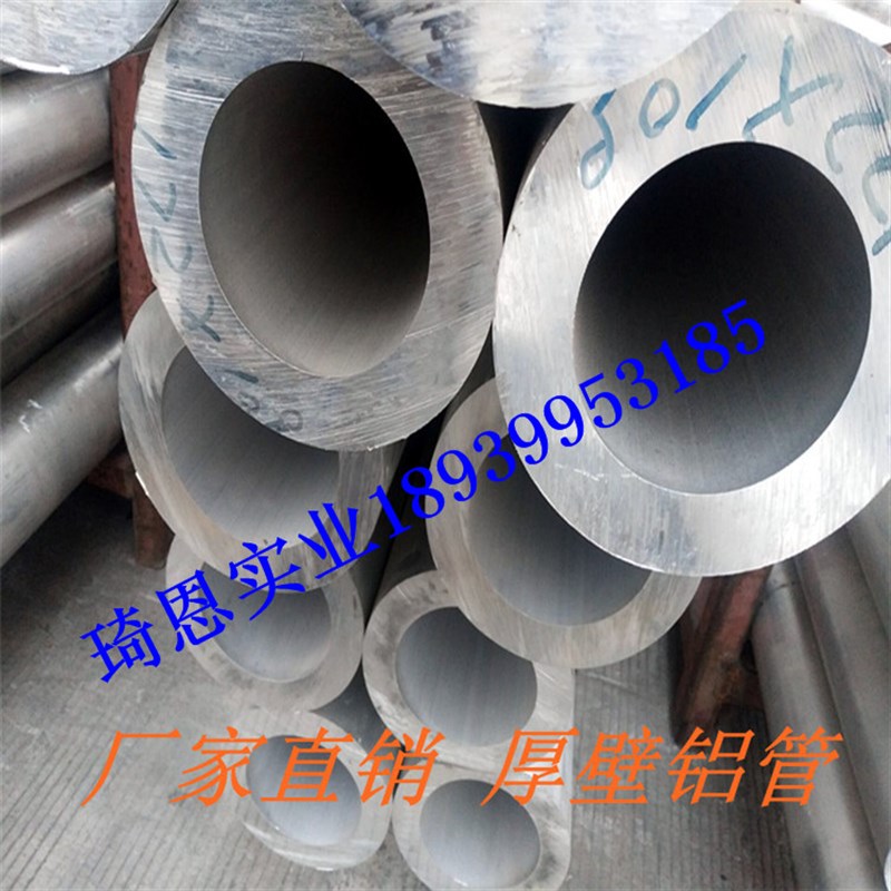 6063/6061T6铝管/铝合金圆管6.0-1.0-120-3.300-10-500-8无缝空心