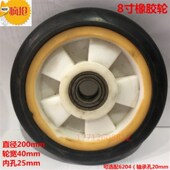 8寸实心橡胶轮老虎车轮10寸脚轮手推车轮子平板车拉车拖车轮