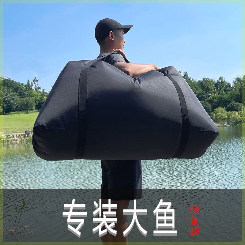 新款活鱼袋手提装鱼袋便携冲氧气袋可背特大号加厚鱼获袋鱼篓鱼兜