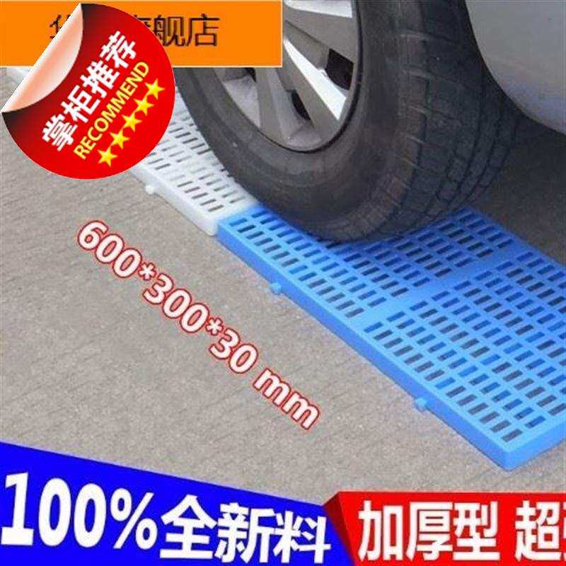 长方形工业宠物方格。有孔胶板货运防潮板仓储铺地a板平板隔板