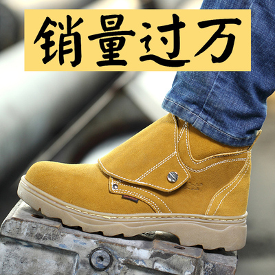 电焊工劳保鞋男防砸防刺穿高帮透气实心底耐磨轻便牛筋底工作鞋