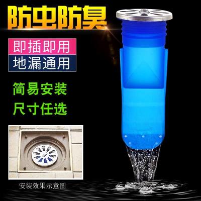淋浴洗手盆阳台防臭地漏芯硅胶防蚊毛发圆形下水厕所防虫卫生间创
