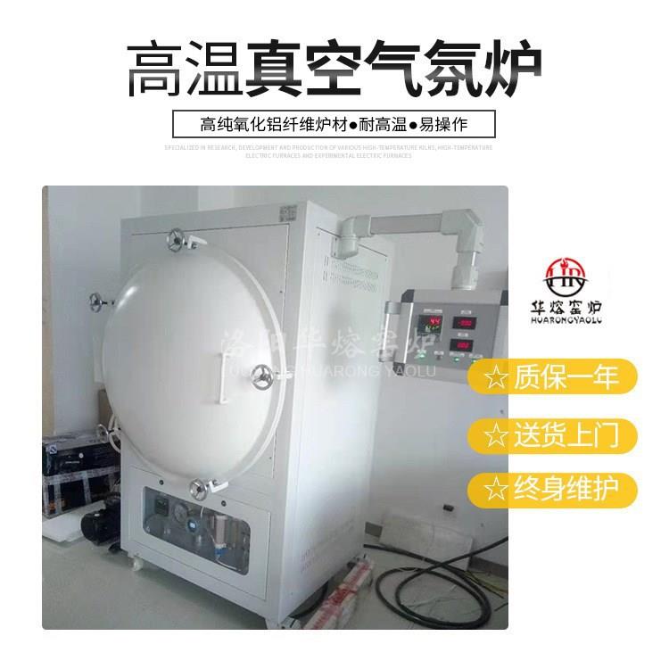 生产定制高温电阻炉炉窑厂家高温真空气氛炉智能温控电阻炉