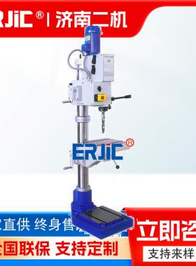 圆立柱立钻Z5025自动退夹头立式钻床25孔径Z5030钻孔机