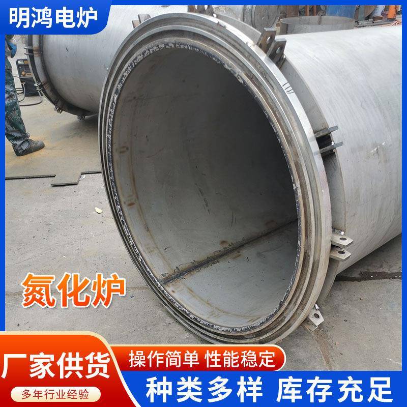 井式氮化炉工业回火炉陶瓷热压电阻炉淬火渗碳工业井式氮化炉