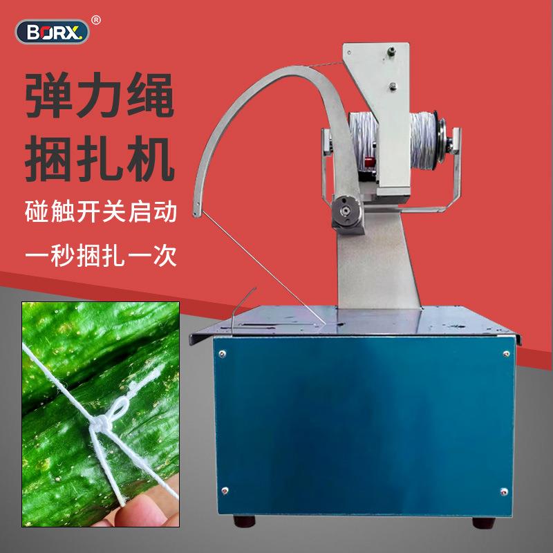 全自动弹力绳捆扎机扎绳机线束电缆线扎带机扎绳机扎带机扎线机器