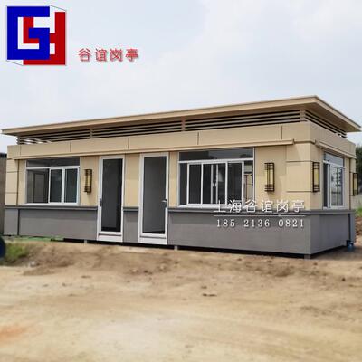 苏州相城岗亭门卫室带卫生间地磅房大型拼装传达室成品真石漆门房