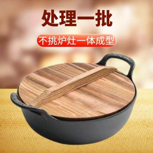 加厚铸铁元宝小钢砲双耳通用炖锅电磁炉炒锅无涂层不沾锅铁锅家用