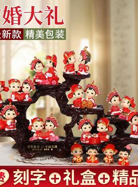 吉善缘 创意结婚礼物摆件 实用婚庆房卧室娃娃送闺蜜朋友新婚礼品