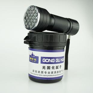 宜修克光固化腻子紫光灯快干填补腻子膏UV腻子木器理石陶瓷家具修