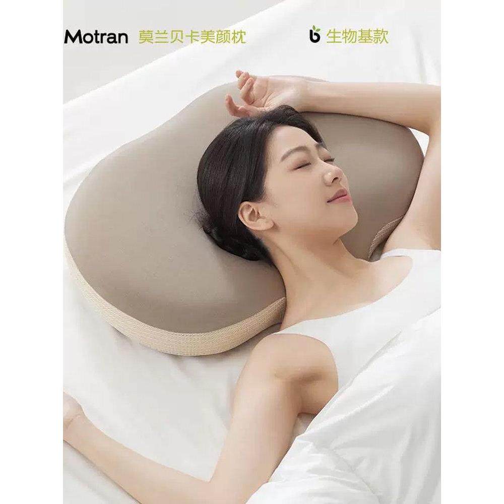 莫兰贝卡美颜枕生物基透气记忆枕侧睡不压脸不闷汗0压久睡不塌,床上用品,PE枕/TPE枕,淘宝优惠券,粉丝福利购,淘宝优惠卷