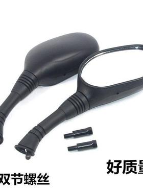 适用踏板摩托车WH110T-2-A-C-6优酷雅志睿御反光镜新优悦后视镜