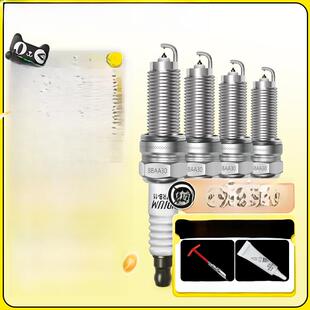 可林特双铱金火花塞适用沃尔沃S40 S60 V40V60 S80L S90 XC60XC90