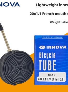 Innohua 22.0英寸*1.1/1.5/1.75 406加长口48/60mm451轮胎内胎美