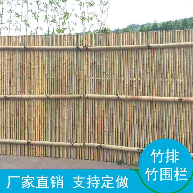 竹子围栏篱笆竹排装饰庭院花园隐私围墙竹子隔断挡墙户外竹竿护栏,鲜花速递/花卉仿真/绿植园艺,栅栏,淘宝优惠券,粉丝福利购,淘宝优惠卷