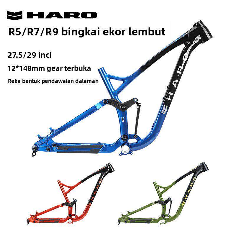 美国HARO Shift R9 ENDURA 4连杆减震车架AM软尾林道山地越野铝架