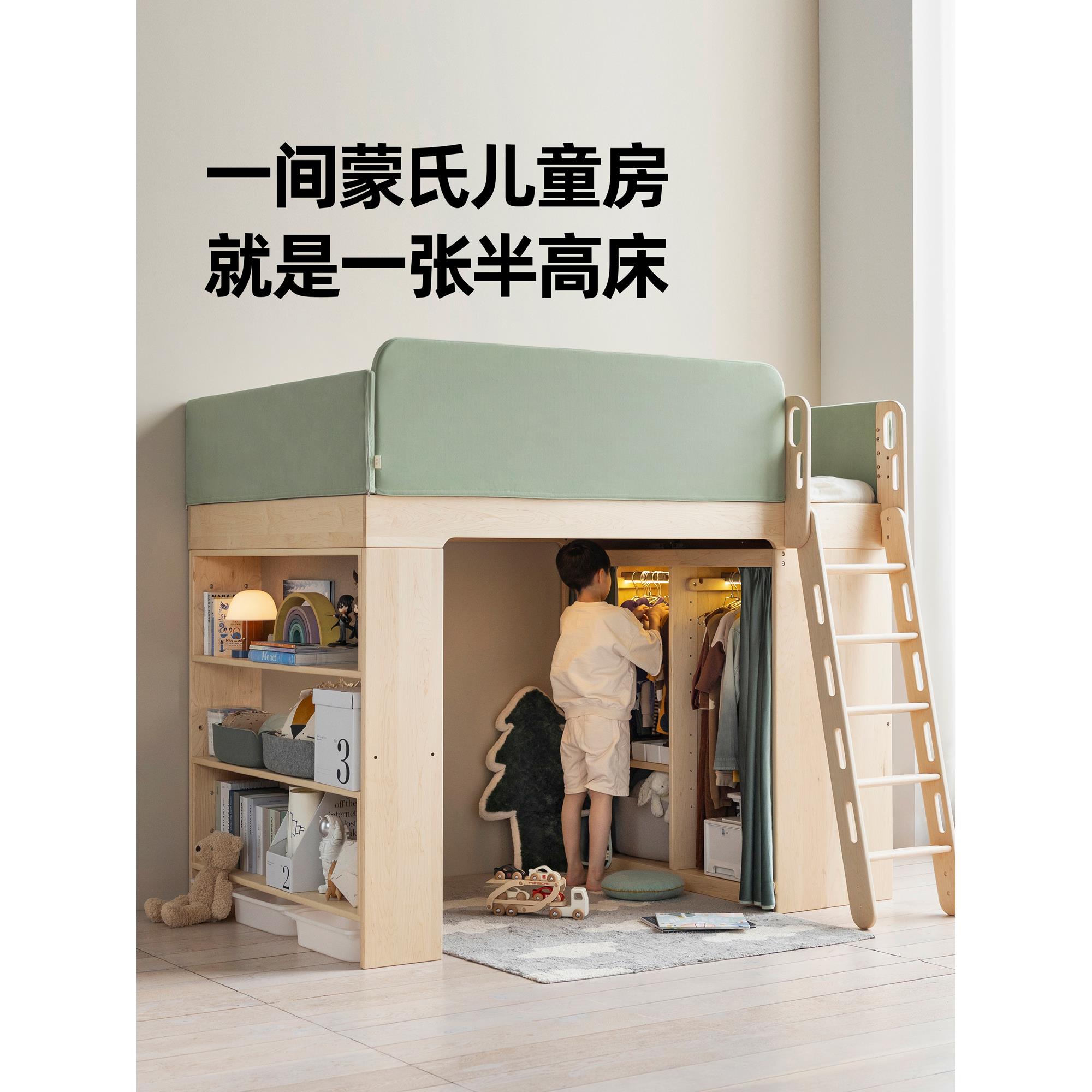孩在 天空半高床 黄绿粉色精选绒布/棉麻面料 床下衣柜书柜组合