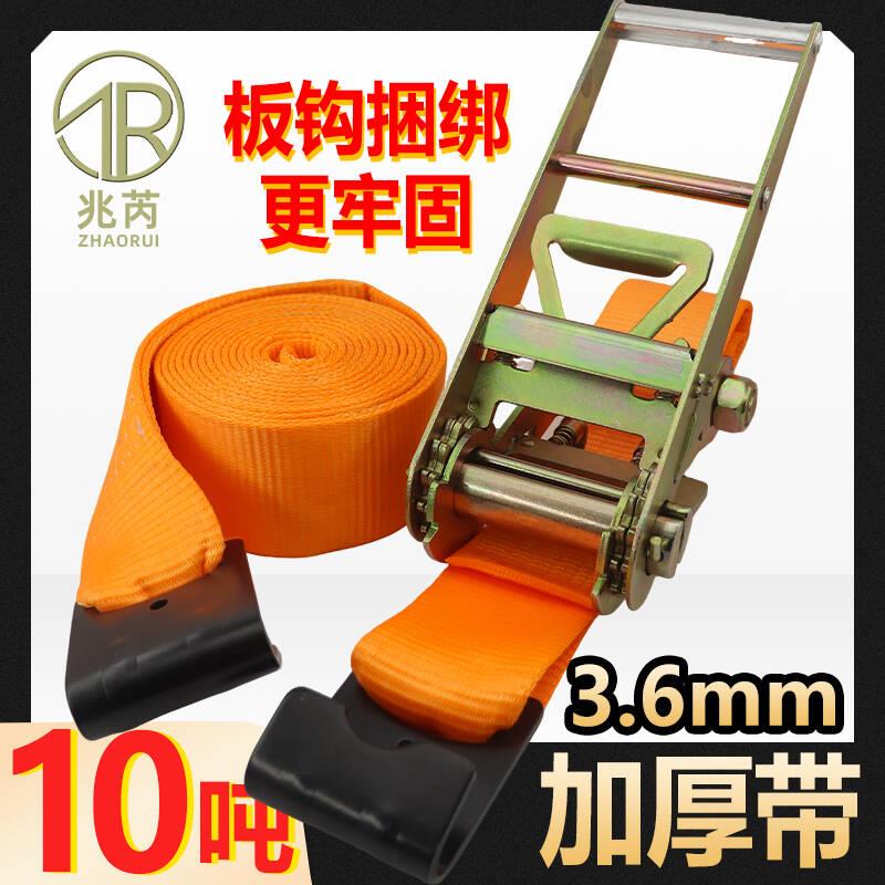 3寸双板钩拉紧器10T吨大吨位7.5cm宽整套加厚轮船大型重型紧绳器