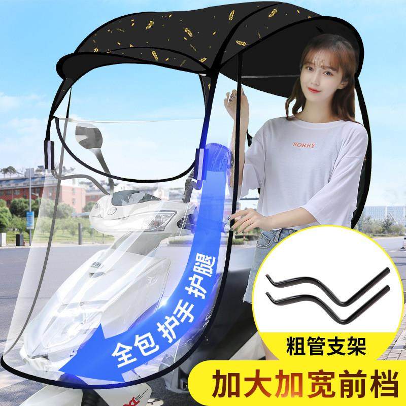 电动机车遮雨棚篷蓬电动车防雨防晒遮阳雨伞挡风罩加厚车棚新款,电动车/配件/交通工具,电动车遮阳/遮雨伞,淘宝优惠券,粉丝福利购,淘宝优惠卷