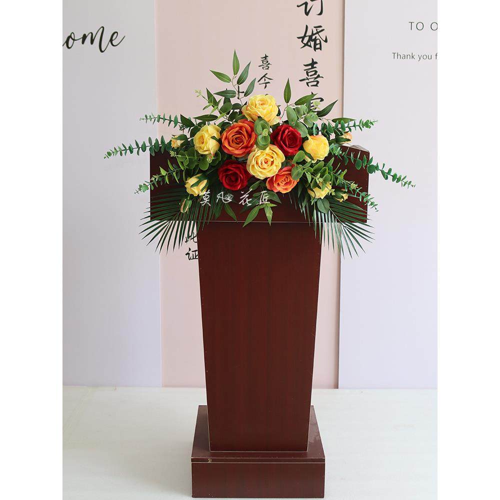 演讲台花主席台绢花仿真花婚礼司仪台商务会议桌花前台节日花布置