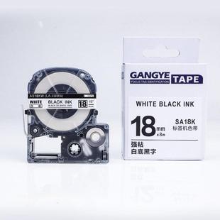 550C 530C 3900C 色带标签纸230C 18mm标签打印机组装