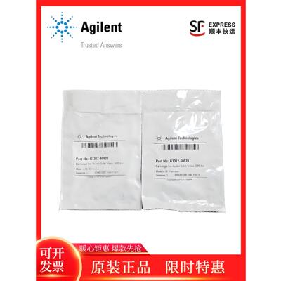 5062-8562 400 bar安捷伦 G1312-60020 主动入口阀阀芯，600 bar