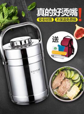 【鲜宝】304不锈钢真空保温饭盒，超长家用12小时饭盒，便携式办