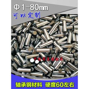 定位销圆柱销滚轮销5