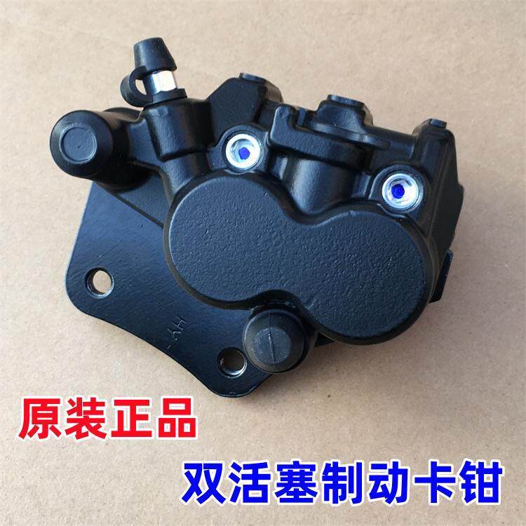 适用铃木UU125/UY125/UE改装升级前刹车卡钳双活塞刹车下泵碟刹泵