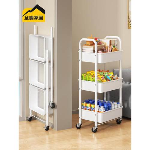 小推车置物架落地厨房收纳架卫生间移动卧室婴儿储物多层零食书架
