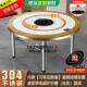 不锈钢转盘圆桌商用加厚饭台电磁炉火锅一体折叠饭桌家用餐桌